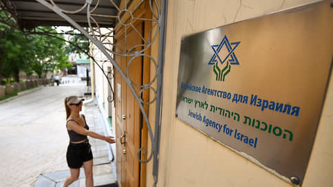 Сохнуту дали время // Басманный суд отложил рассмотрение дела о ликвидации Еврейского агентства