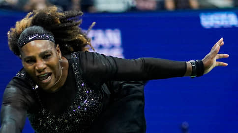 Рука крепка, и стразы наши быстры // Сорокалетняя Серена Уильямс обыграла на US Open вторую ракетку мира Анетт Контавейт