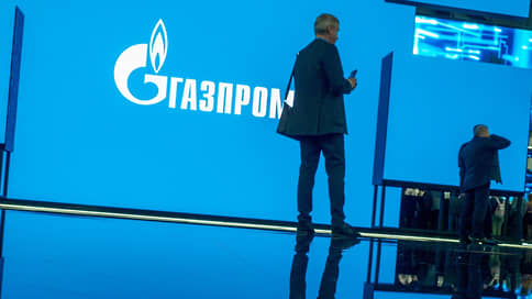Газообразно обстоятельствам // Налоги для «Газпрома» вырастут на 600 млрд руб. в год