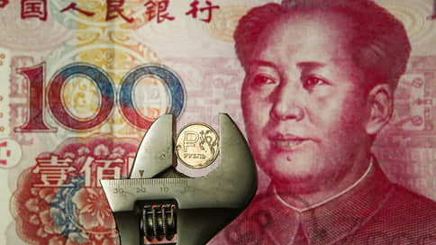 Юань для подстраховки // Страховщики разработали полисы НСЖ в китайской валюте