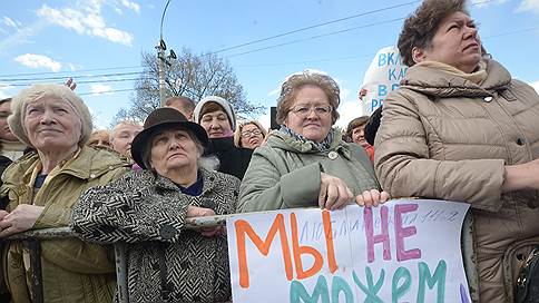 Жители Москвы вышли на митинг с требованием включить их дома в списки программы по реновации