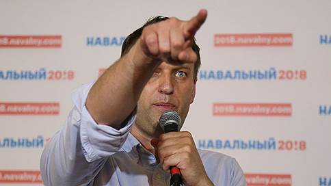 Алексей Навальный перенес акцию на Тверскую улицу