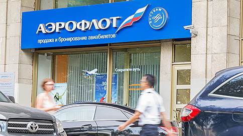 ТАСС сообщил о задержании менеджера «Аэрофлота» в Москве