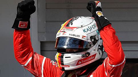 Пилот «Феррари» Себастьян Феттель выиграл Гран-при Венгрии «Формулы-1»