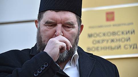 Верховный суд подтвердил приговор имаму московской мечети
