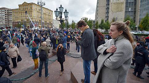 В Москве проходит акция сторонников Алексея Навального