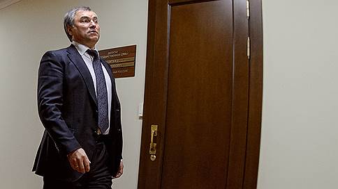 Вячеслав Володин будет отвечать в Госдуме за борьбу с коррупцией