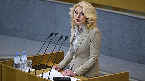 Голикова сообщила о росте смертности в трети субъектов России