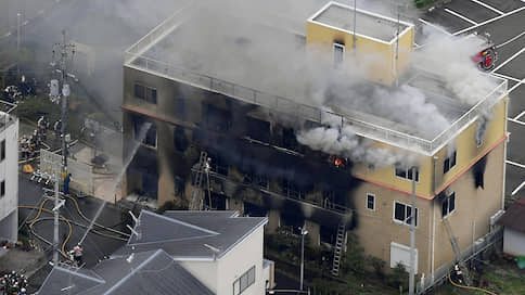 В Японии при пожаре на студии аниме погибло не менее десяти человек