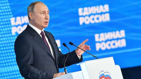 Путин предложил единороссам «терзать и трясти» чиновников