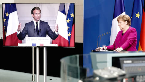 Франция и Германия инициировали создание фонда восстановления экономики ЕС на €500 млрд