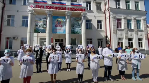 В России возбуждено первое уголовное дело из-за невыплаты врачам надбавок