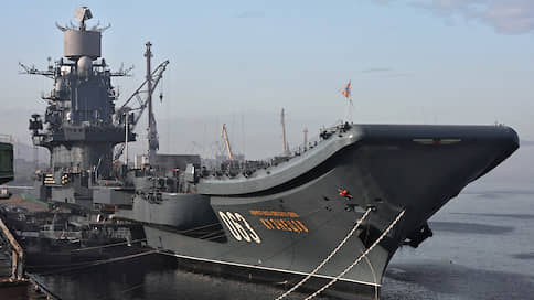 На ремонт корпуса и покраску «Адмирала Кузнецова» потратят более 250 млн рублей