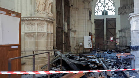 Пожар в готическом соборе в Нанте потушен