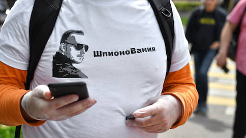 Друзья и близкие Ивана Сафронова организовали аукцион в его поддержку
