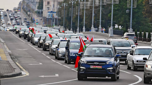 В Минске к акциям протеста присоединились автомобилисты