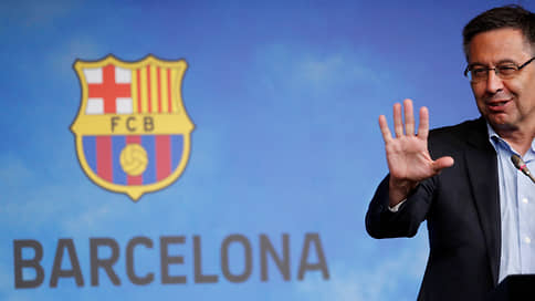 Marca: президент «Барселоны» Бартомеу уходит в отставку