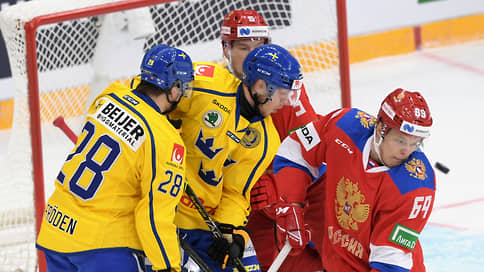 Россия победила Швецию на старте Кубка «Первого канала»