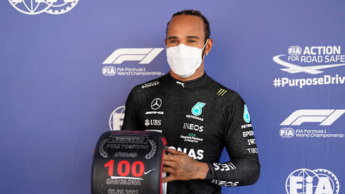 Хэмилтон выиграл квалификацию этапа «Формулы-1» в сотый раз