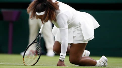 Серена Уильямс снялась с Wimbledon из-за травмы
