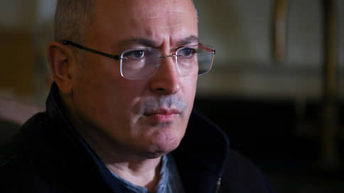 Ходорковский прокомментировал закрытие «МБХ медиа» и «Открытых медиа»