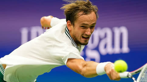Даниил Медведев вышел в третий круг US Open