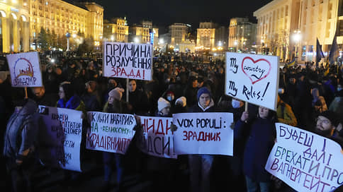 В Киеве оппозиция на митинге потребовала отставки Зеленского