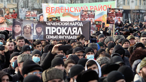 В Грозном проходит митинг против Янгулбаевых