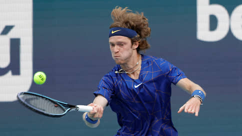 Рублев проиграл во втором круге турнира ATP в Майами