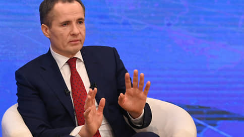 Белгородский губернатор опроверг информацию об отъезде из России