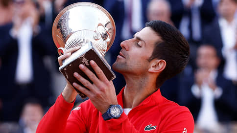 Джокович обыграл Циципаса и стал победителем теннисного турнира в Риме