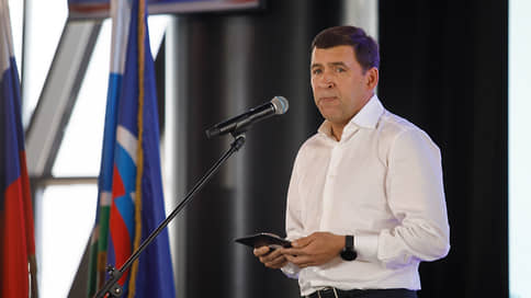 Свердловский губернатор объяснил проведение мероприятий с иноагентами в Ельцин Центре