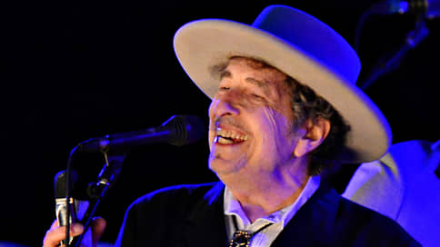 Отозван иск к Бобу Дилану с обвинениями в сексуальном насилии над несовершеннолетней