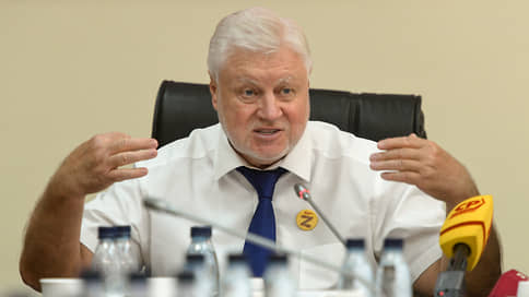 Миронов посчитал передачу дела Белоусова в суд нарушением закона о статусе депутата