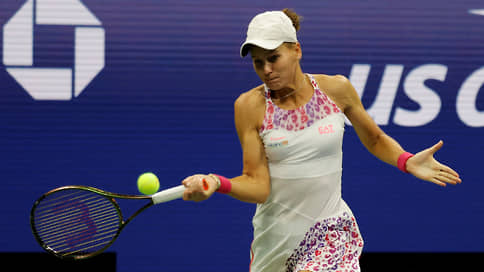 Кудерметова не прошла в четвертьфинал US Open