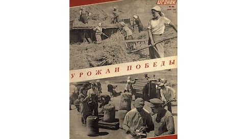 Дата // 75 лет назад «Огонек» поведал читателям историю крепостного мастера Кирилла Соболева