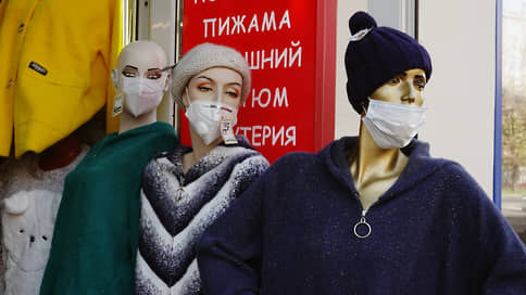 Москва переходит на «полуосадное» положение // Какие меры вводят в связи с увеличением числа зараженных коронавирусом