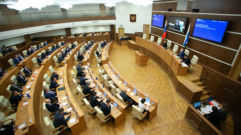 Инициативы возьмут под контроль // В Свердловской области хотят ужесточить требования к народным законопроектам