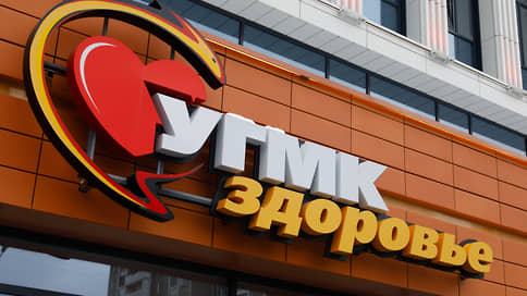 Врачи улетели // МВД запретило «УГМК-Здоровье» привлекать к работе иностранцев в течение двух лет
