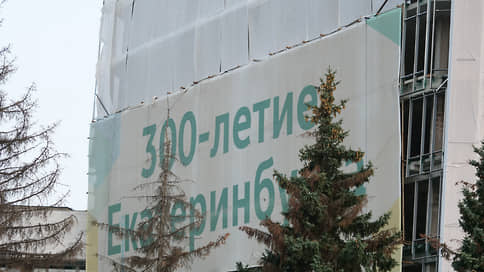 Застройщики вышли к правительству // Какие планы строят УГМК и Олег Хабибуллин на центр Екатеринбурга
