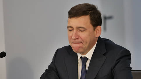 Евгений Куйвашев держит паузу // Губернатор Свердловской области молчит о желании переизбраться на новый срок