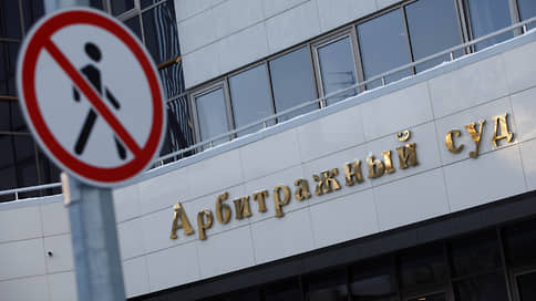 AS PNB Banka собирает «четыре элемента» // Латвийский банк борется за отель в центре Екатеринбурга