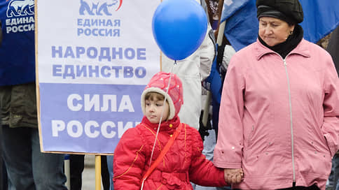 «Единая Россия» берется за детей // Партийцы в Татарстане хотят обезопасить школьников от «неприемлемого контента»