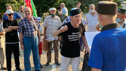 Татарские активисты не хотят быть экстремистами // В Казани прошел митинг против ликвидации ВТОЦ