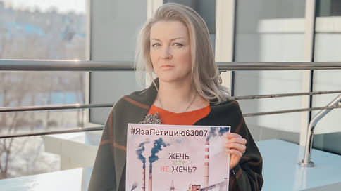 «Яблочницу» вычеркнут из бюллетеней // Елену Изотову снимают с выборов за поддержку Алексея Навального