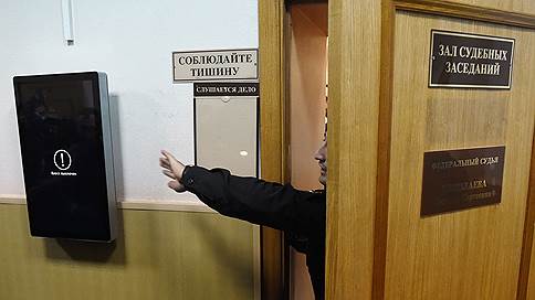 Суд арестовал бывшего главу казанского Интехбанка Марселя Зарипова до 22 июня