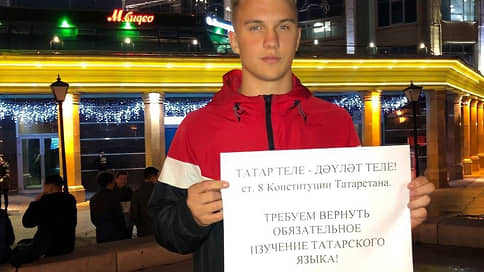 «Азатлык» начал серию акций за обязательное изучение татарского языка