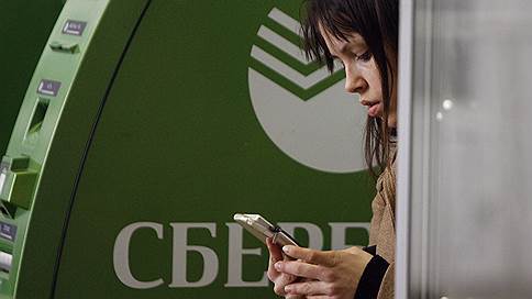 Сбербанк заговорит нижегородцев // Виртуальный мобильный оператор банка начинает работу в регионе