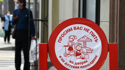 Действуют по обстакановке // В Нижегородской области вновь планируют запретить работу рюмочных