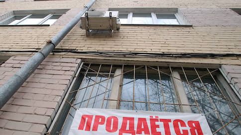 Госсобственностью торгуют до последнего // Нижегородская область распродала почти все ликвидное имущество
